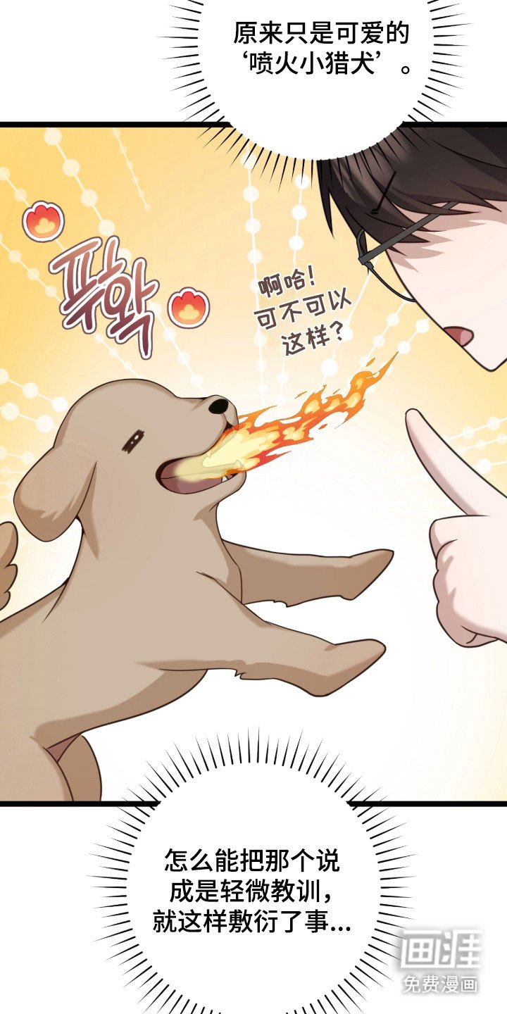 第41章：跟我一起