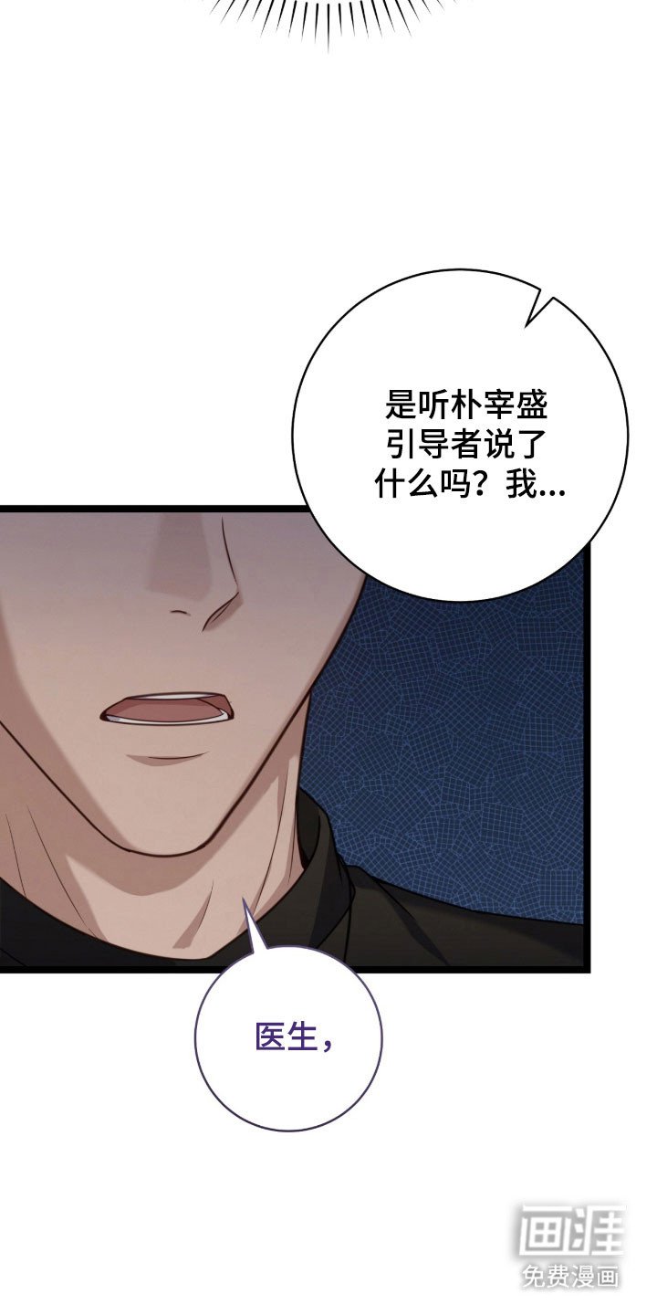 第41章：跟我一起