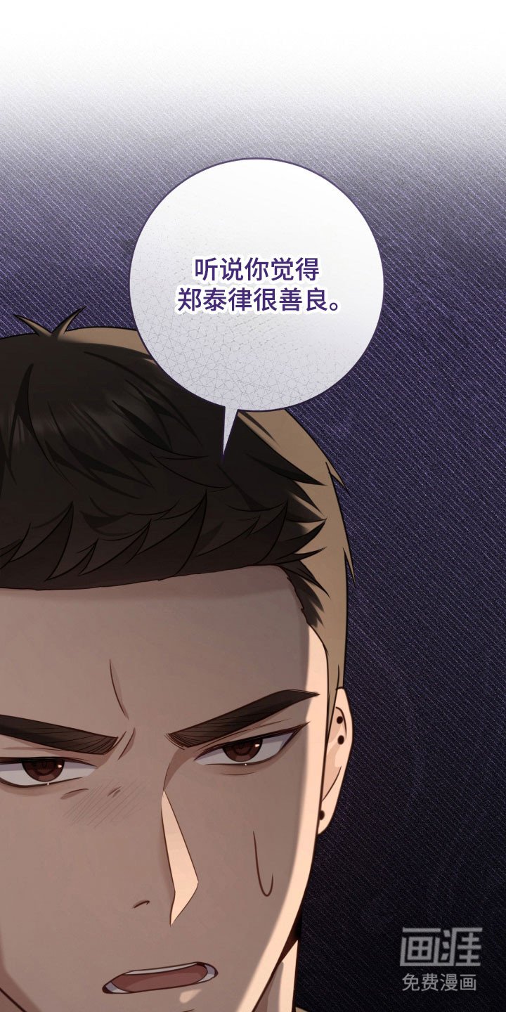 第41章：跟我一起