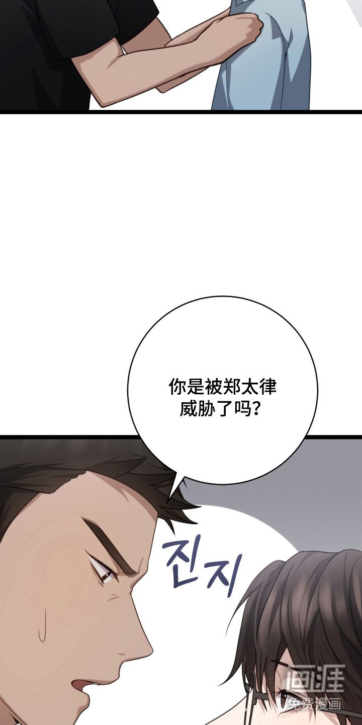 第41章：跟我一起