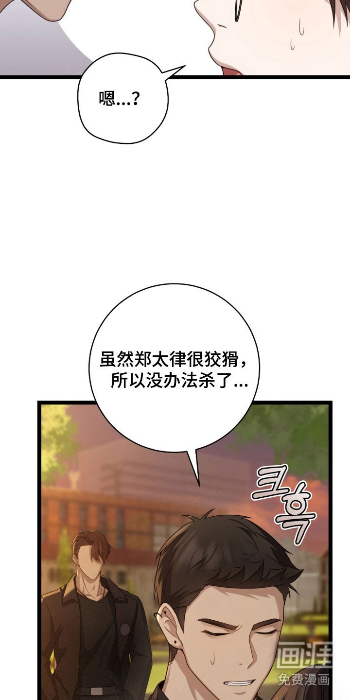 第41章：跟我一起