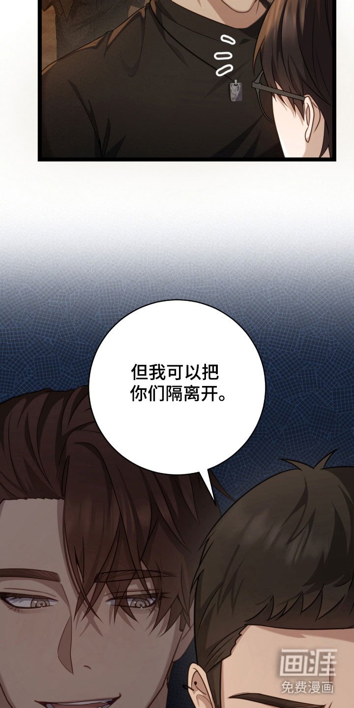第41章：跟我一起