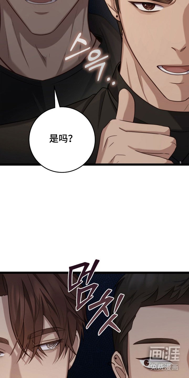 第41章：跟我一起