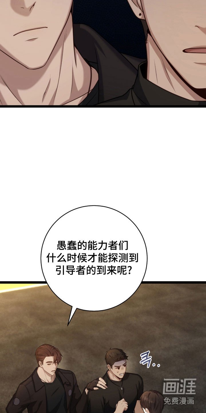 第41章：跟我一起