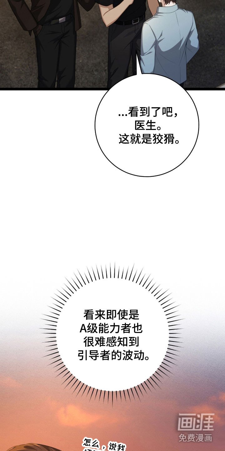 第41章：跟我一起