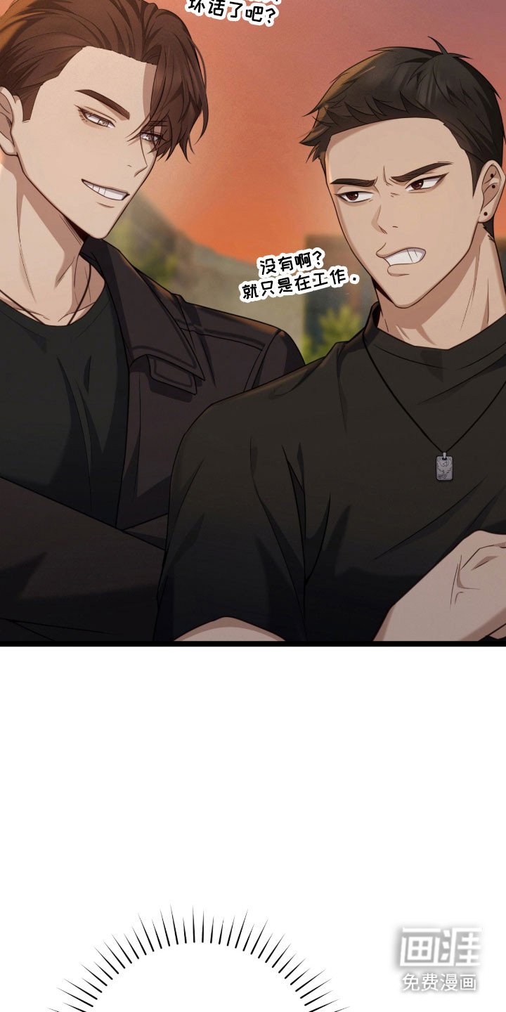 第41章：跟我一起