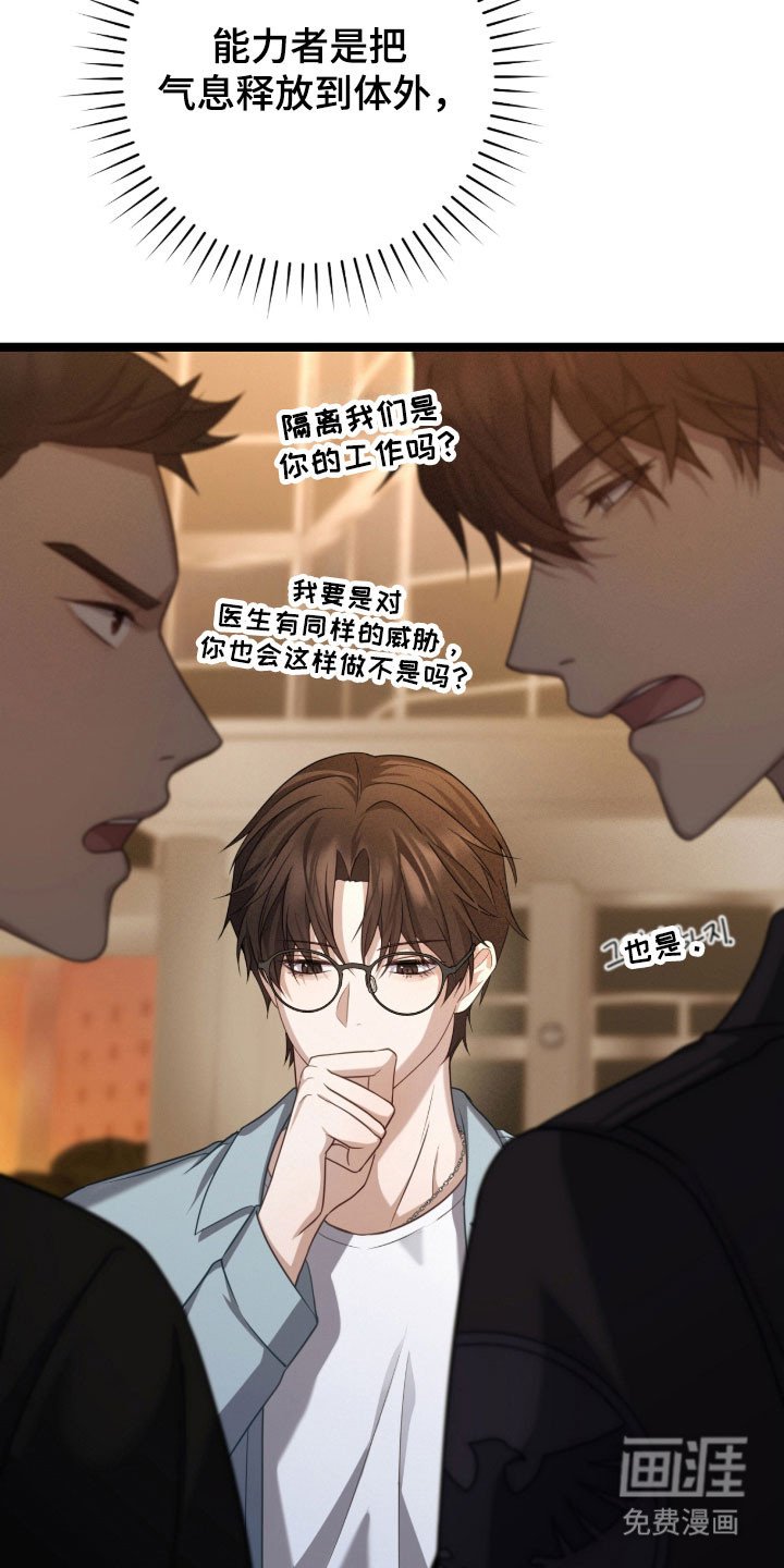 第41章：跟我一起