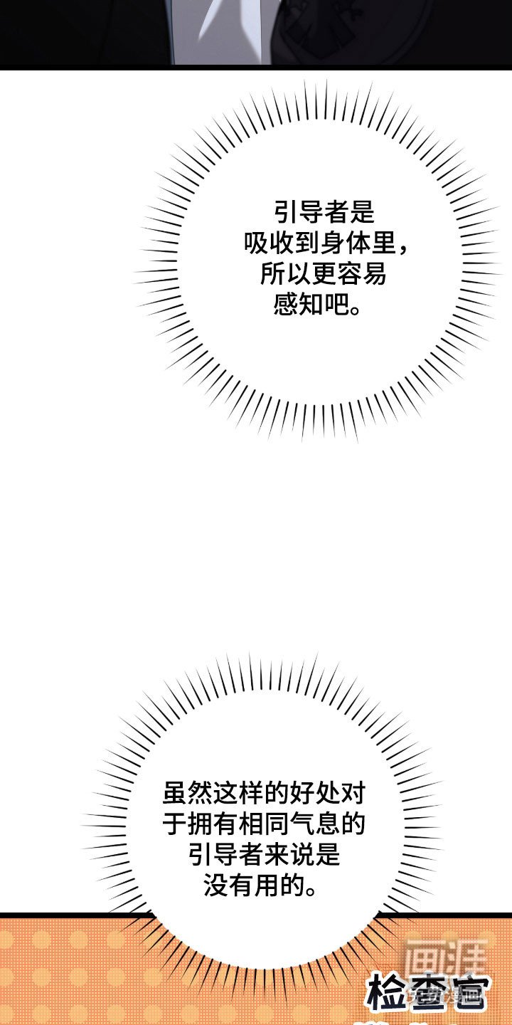 第41章：跟我一起