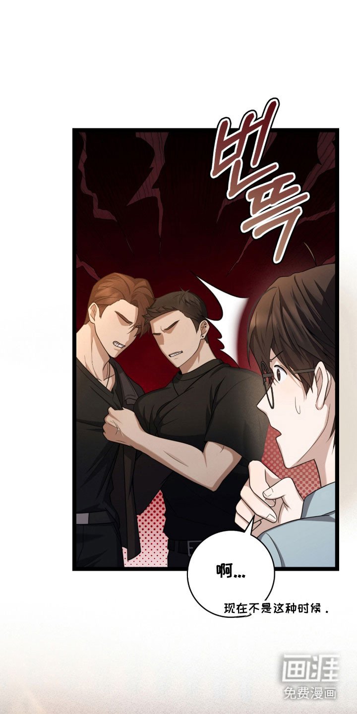 第41章：跟我一起