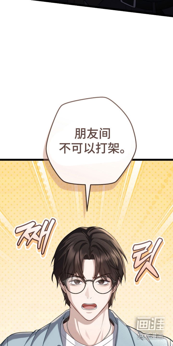 第41章：跟我一起