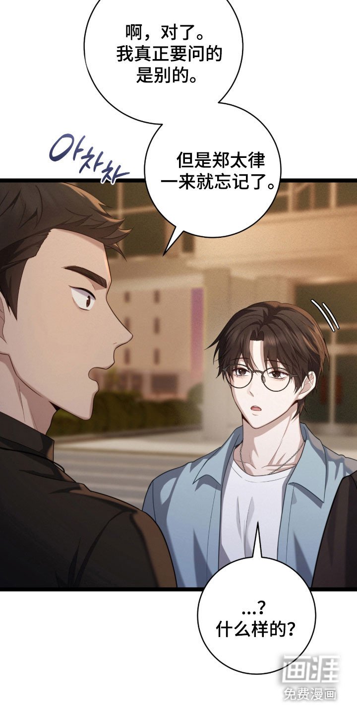 第41章：跟我一起