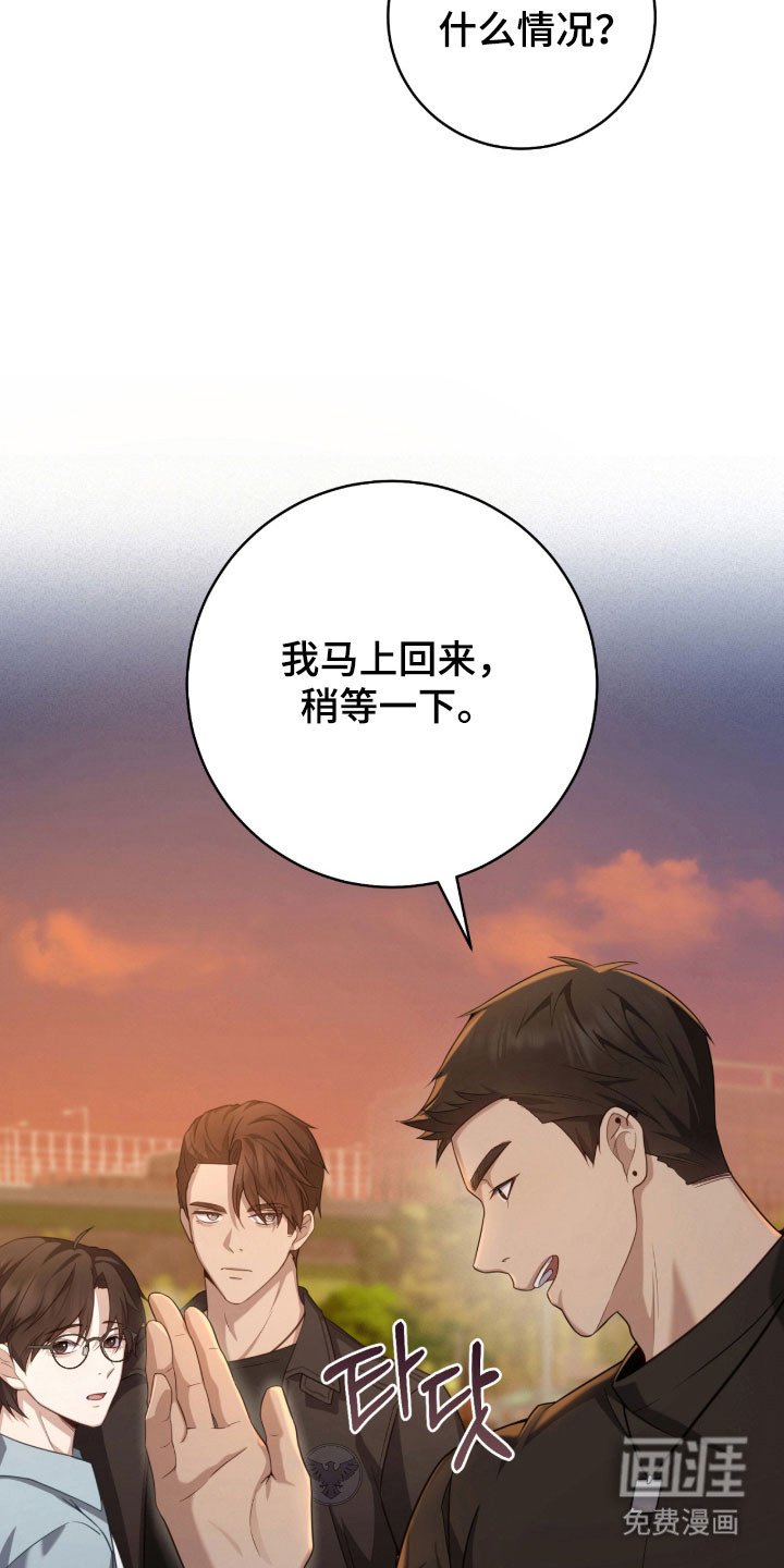 第41章：跟我一起