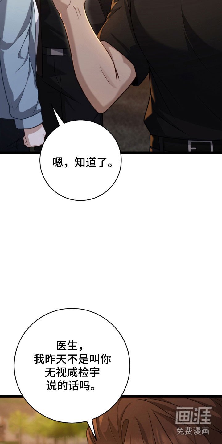第41章：跟我一起
