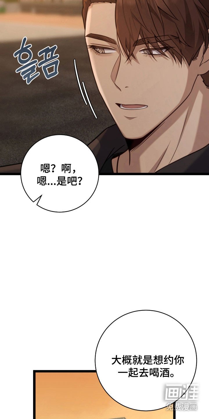 第41章：跟我一起