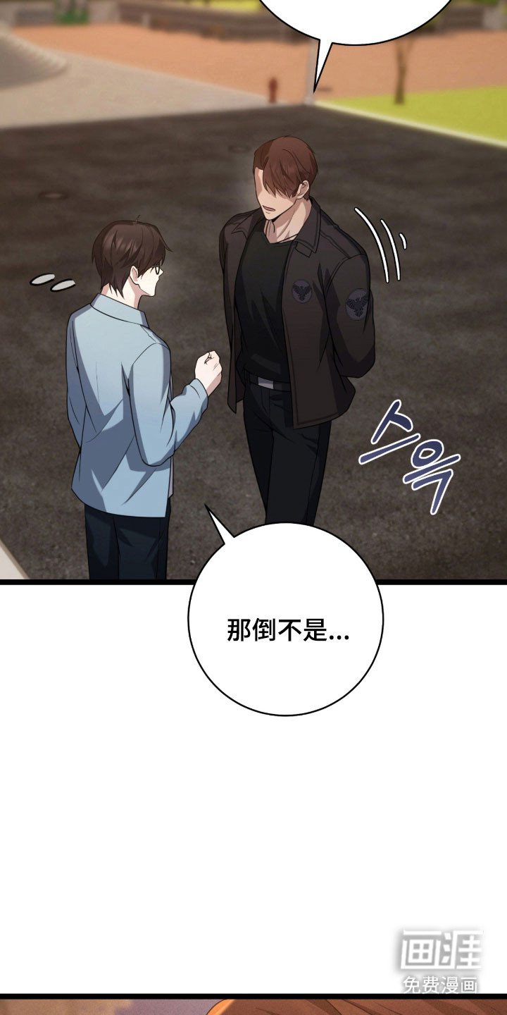 第41章：跟我一起