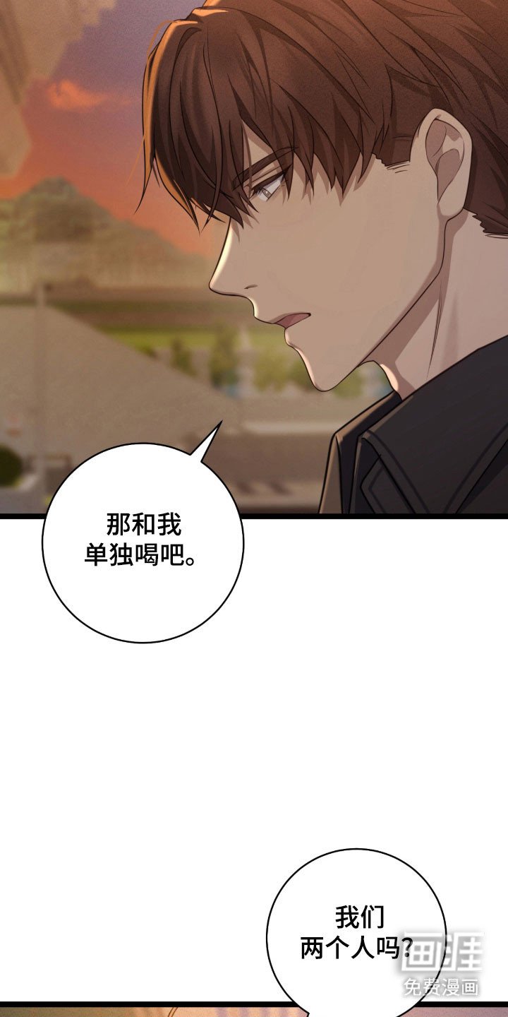 第41章：跟我一起