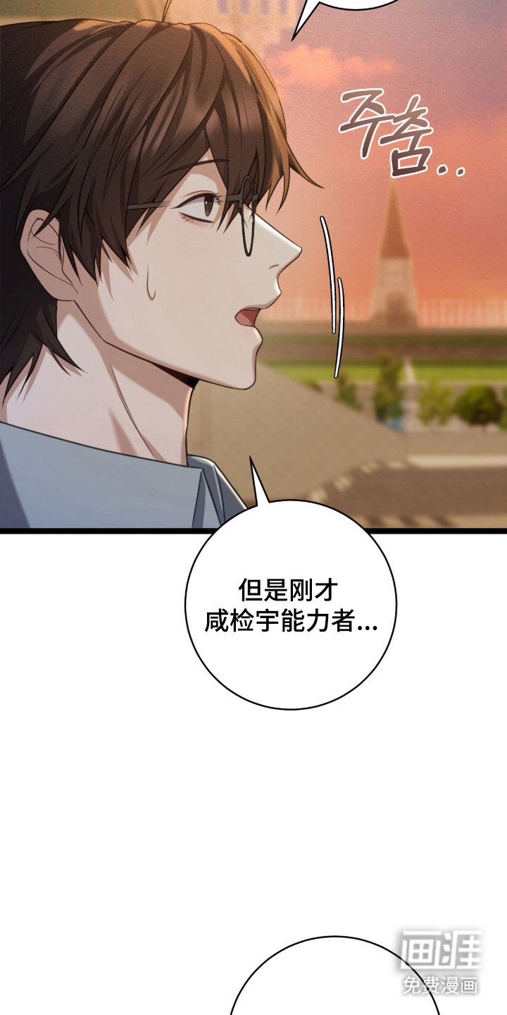 第41章：跟我一起