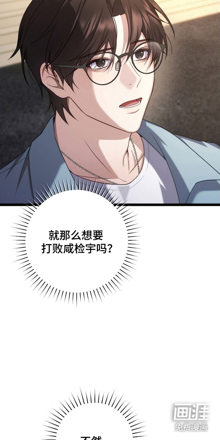 第42章：善良