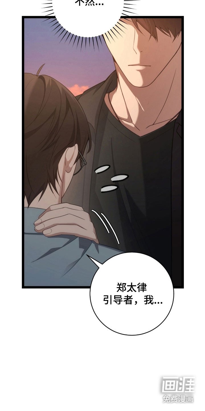 第42章：善良