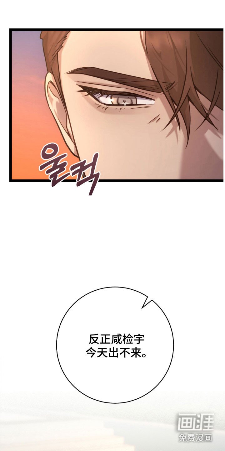 第42章：善良