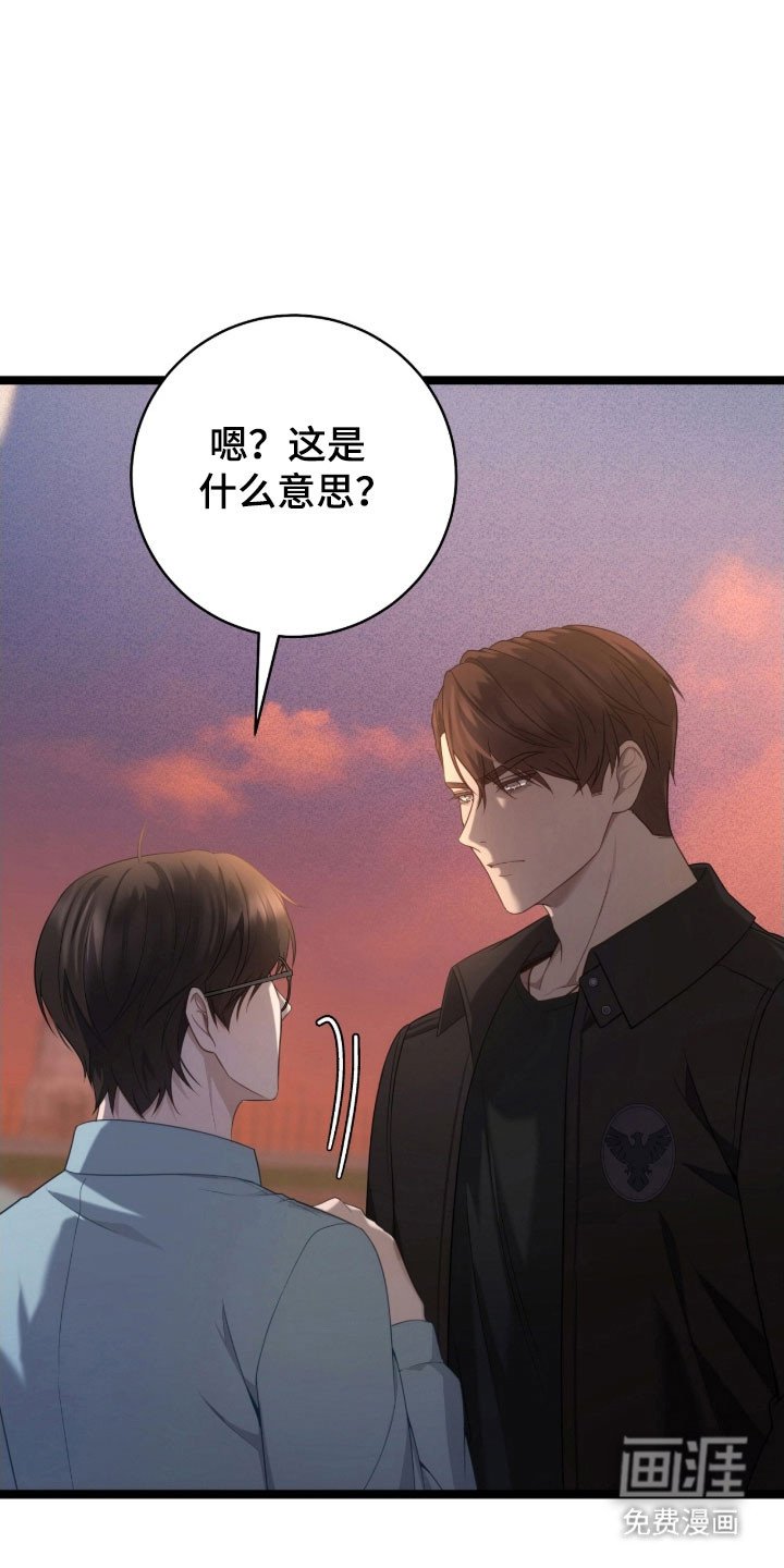 第42章：善良