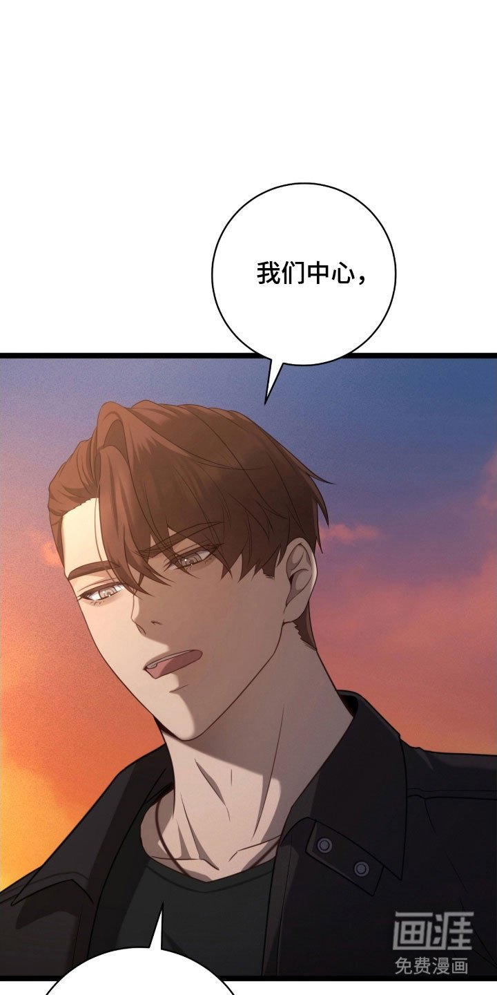 第42章：善良