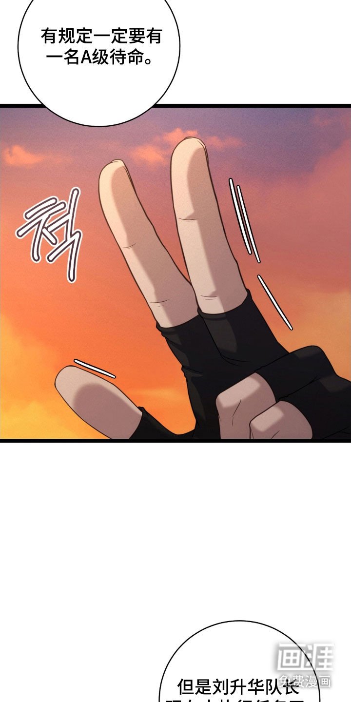 第42章：善良