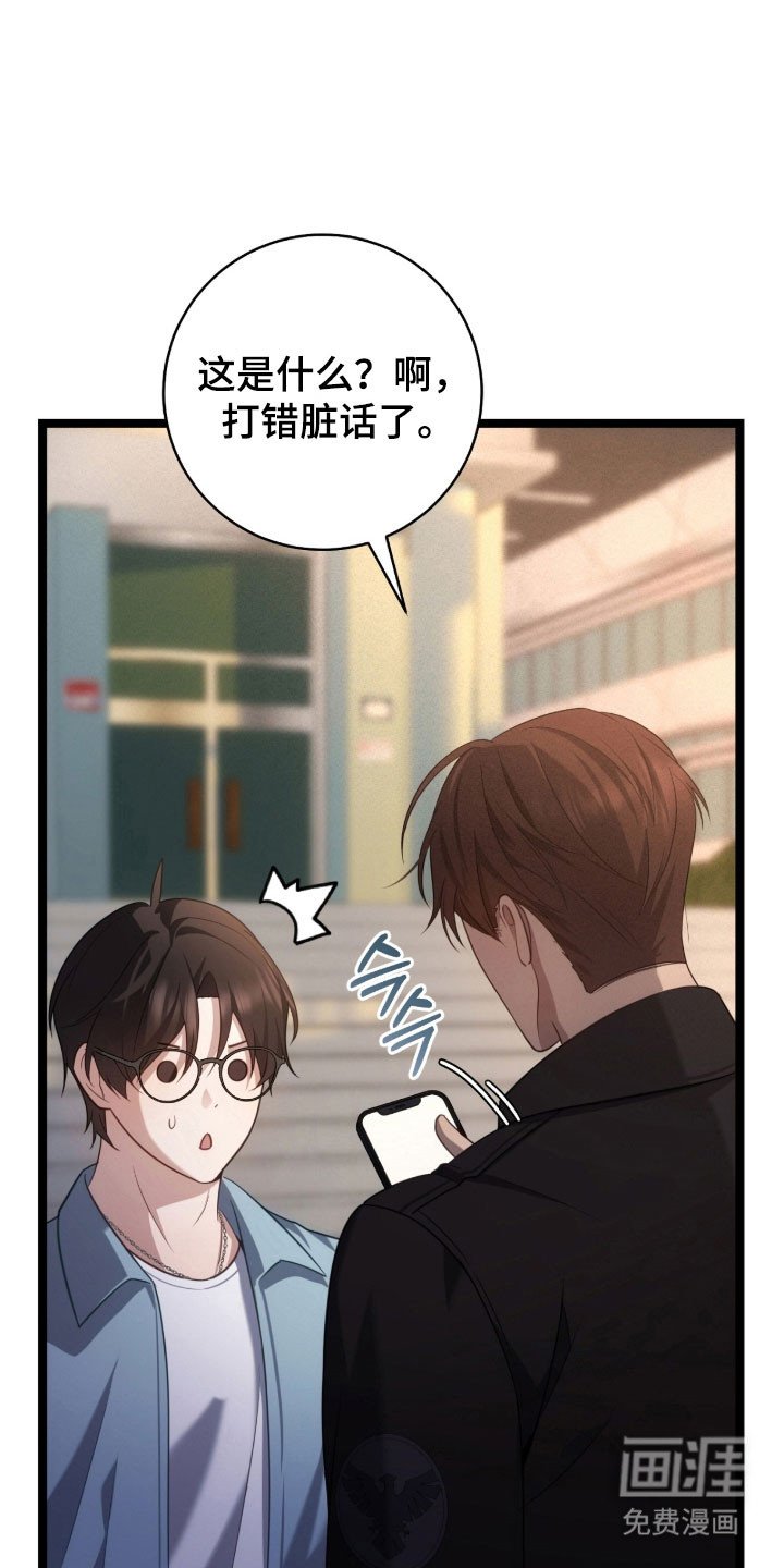 第42章：善良