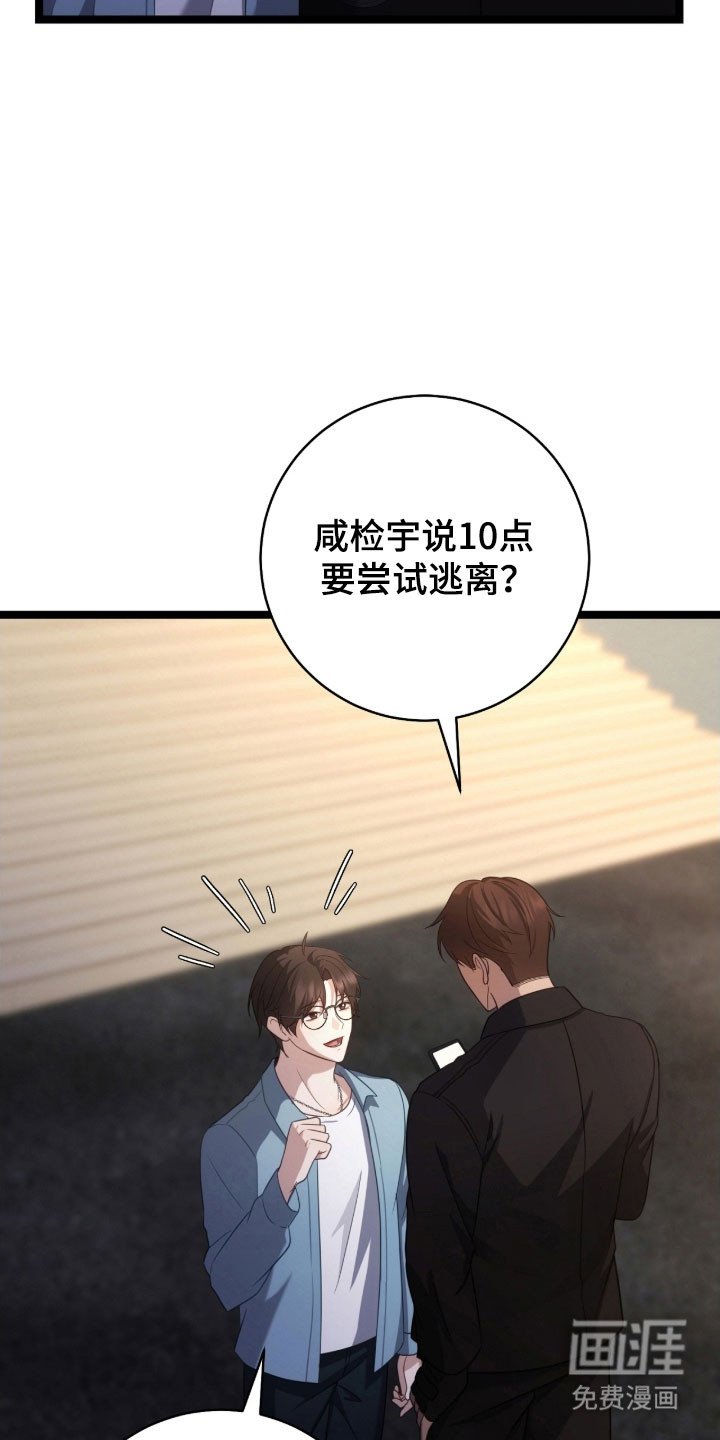 第42章：善良