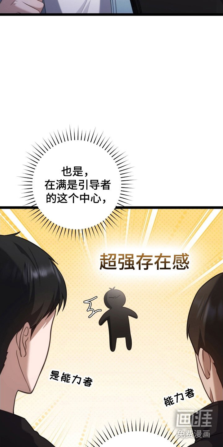 第42章：善良