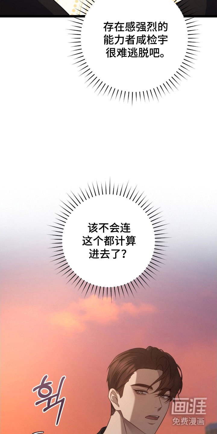 第42章：善良
