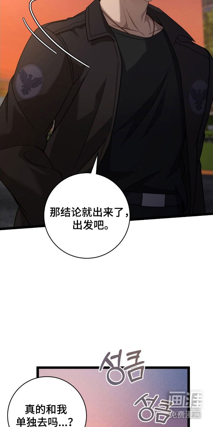 第42章：善良