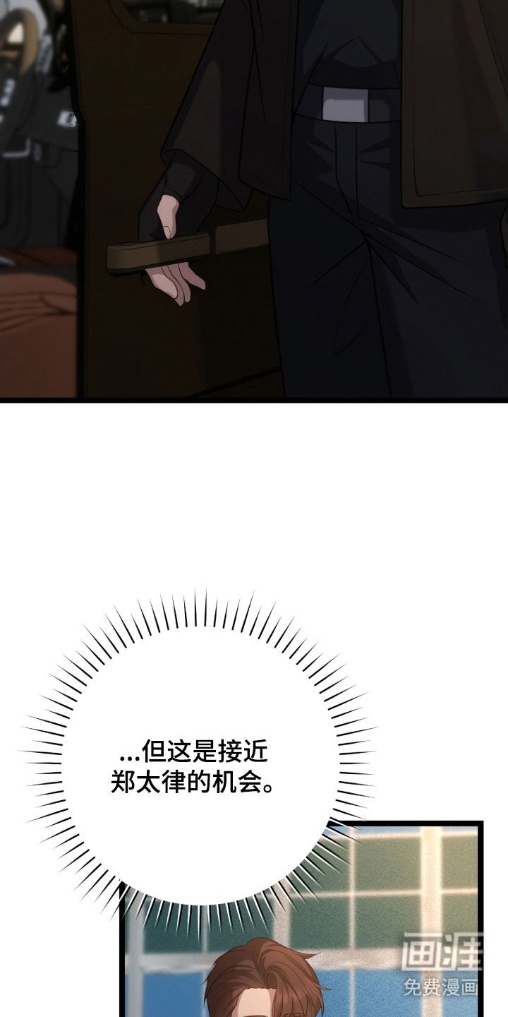 第42章：善良