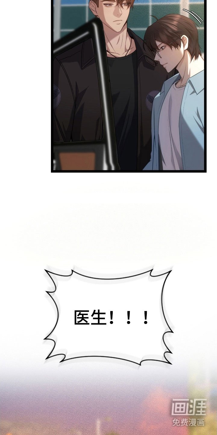 第42章：善良