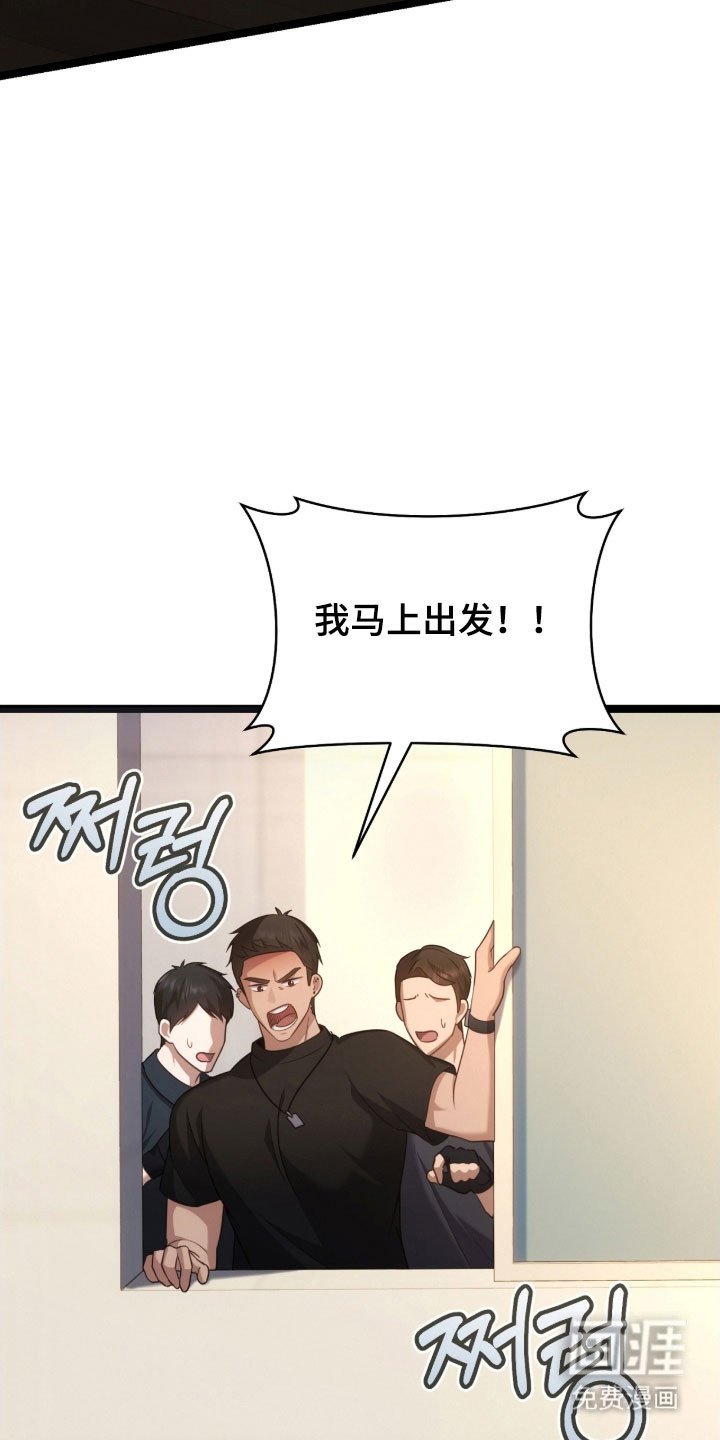 第42章：善良