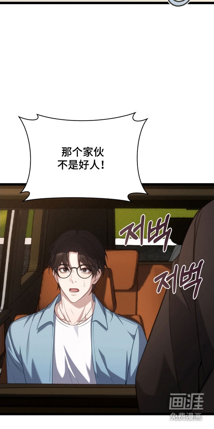 第42章：善良