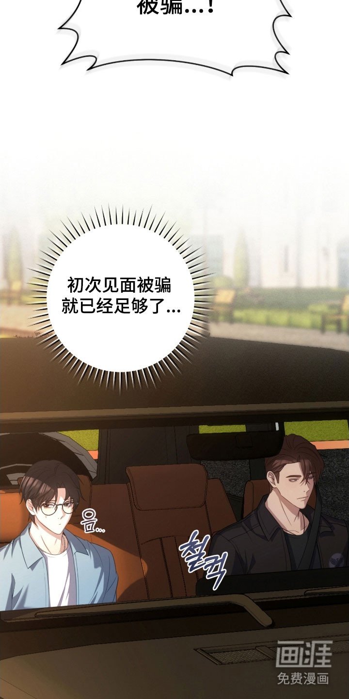 第42章：善良