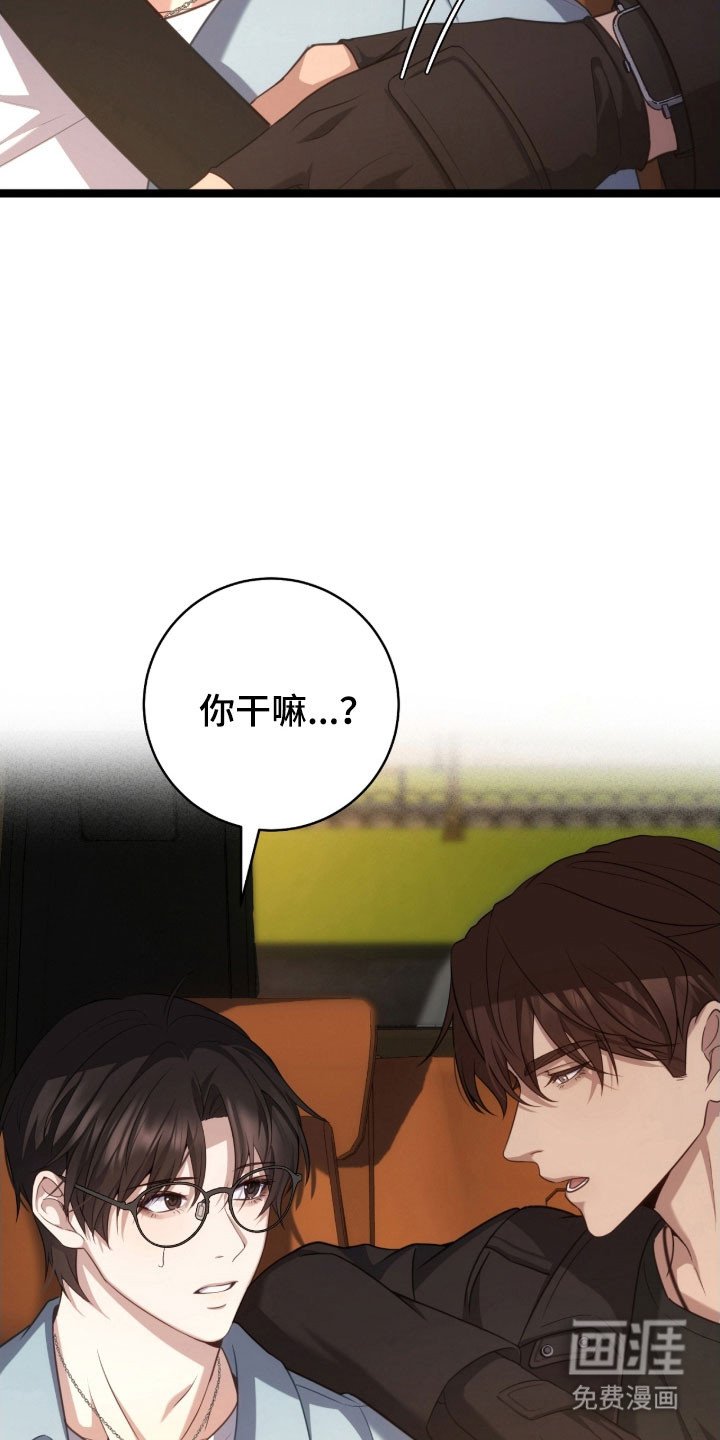 第42章：善良