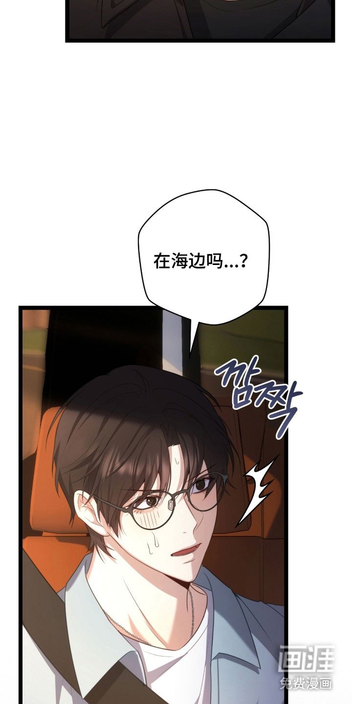 第43章：害怕检查