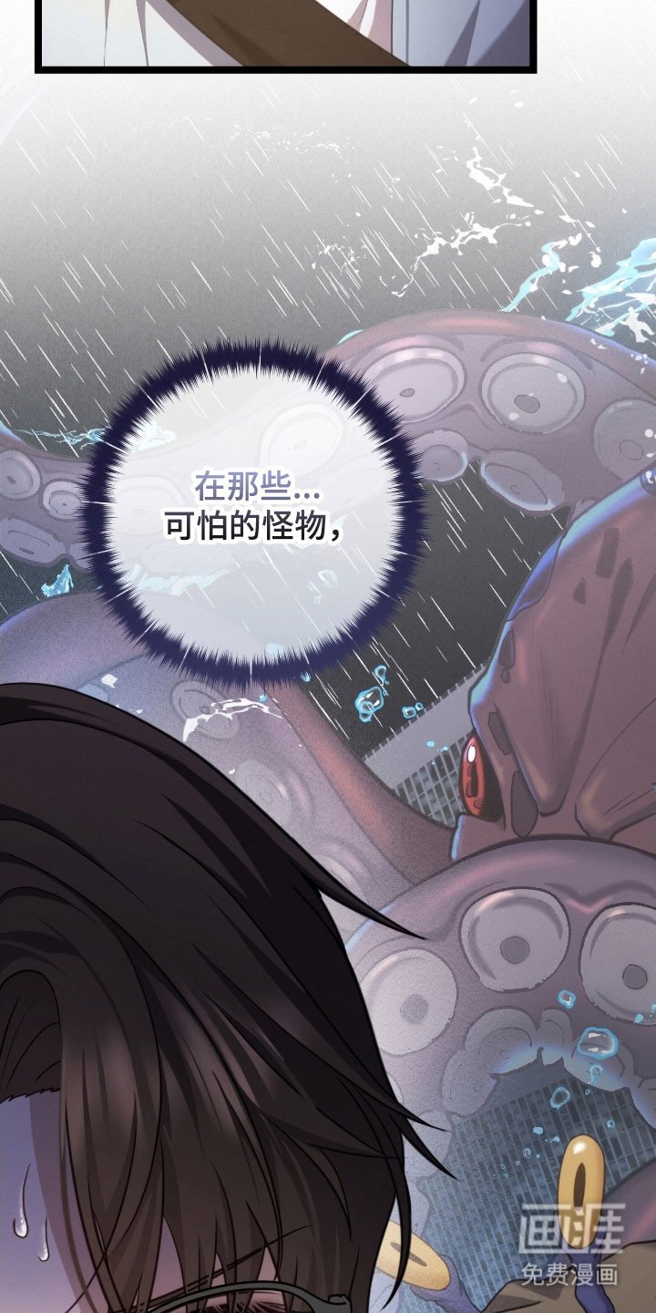 第43章：害怕检查