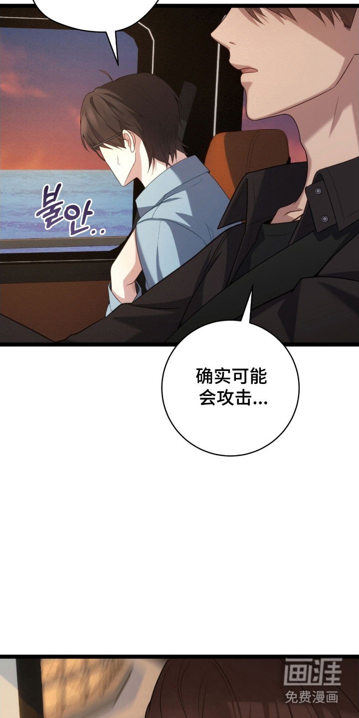 第43章：害怕检查