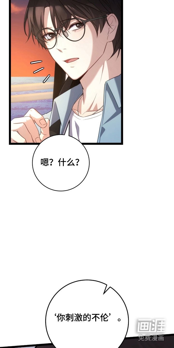 第43章：害怕检查