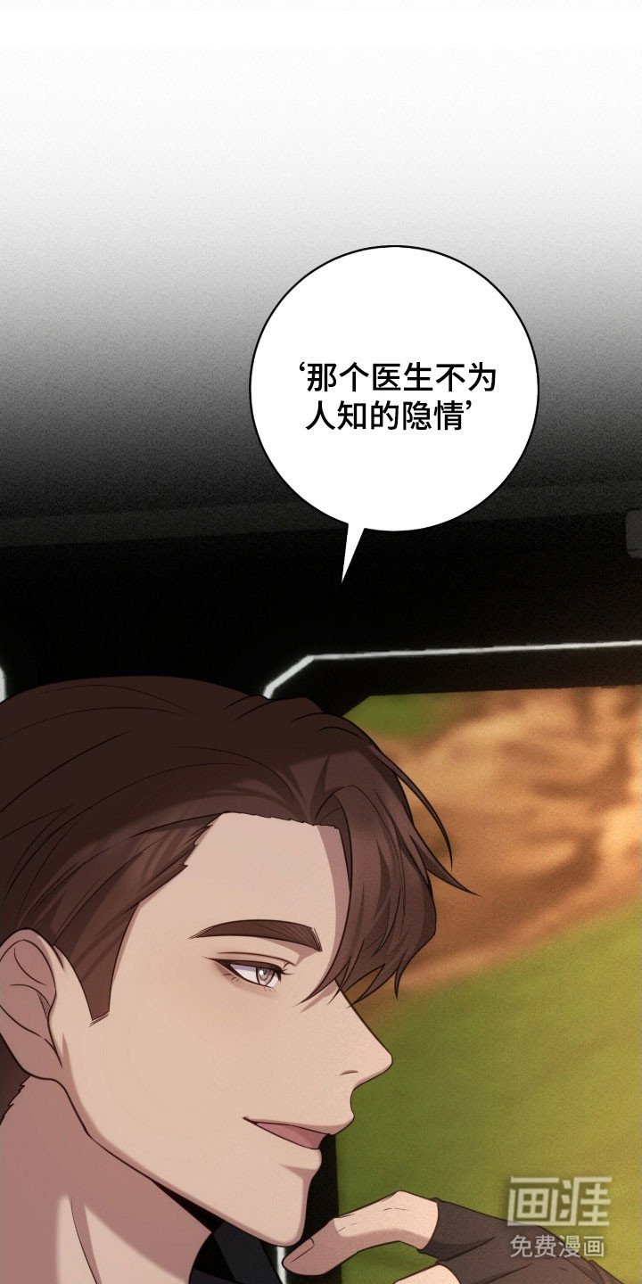 第43章：害怕检查
