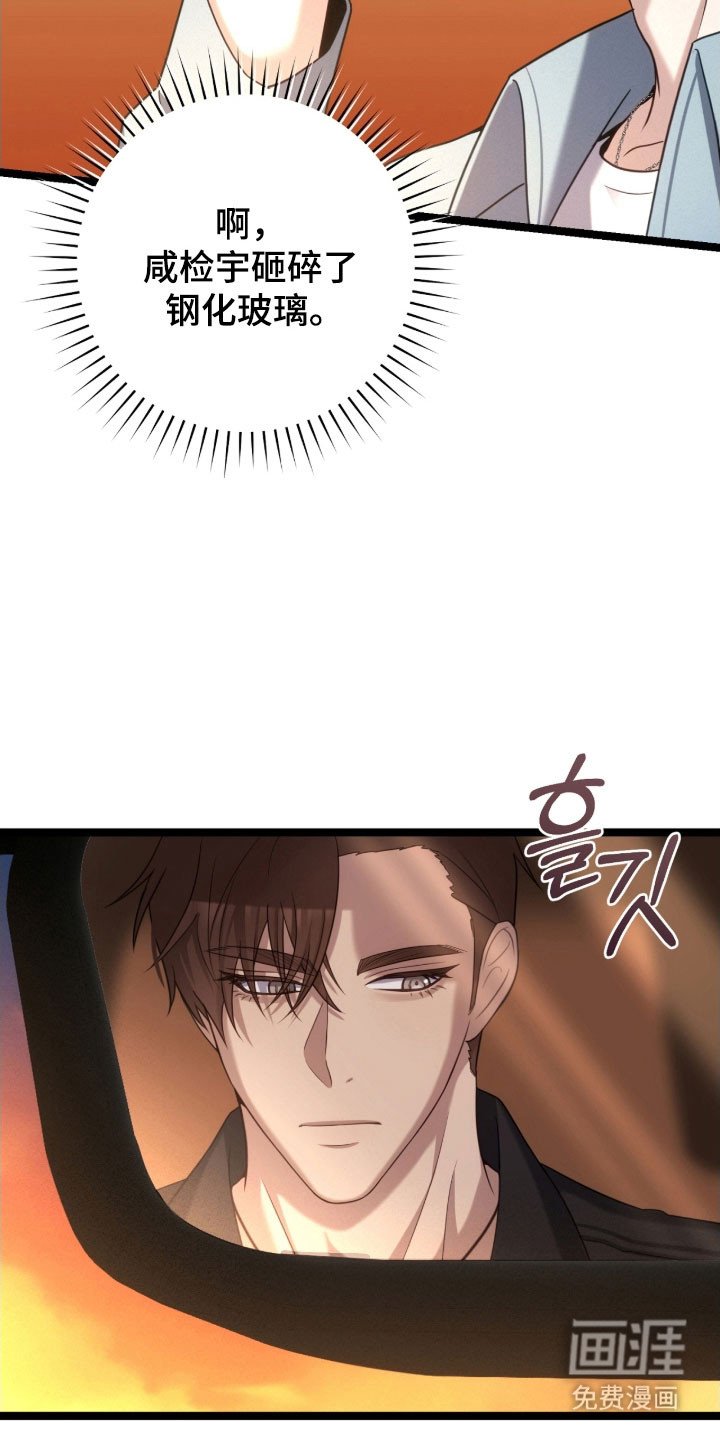 第43章：害怕检查