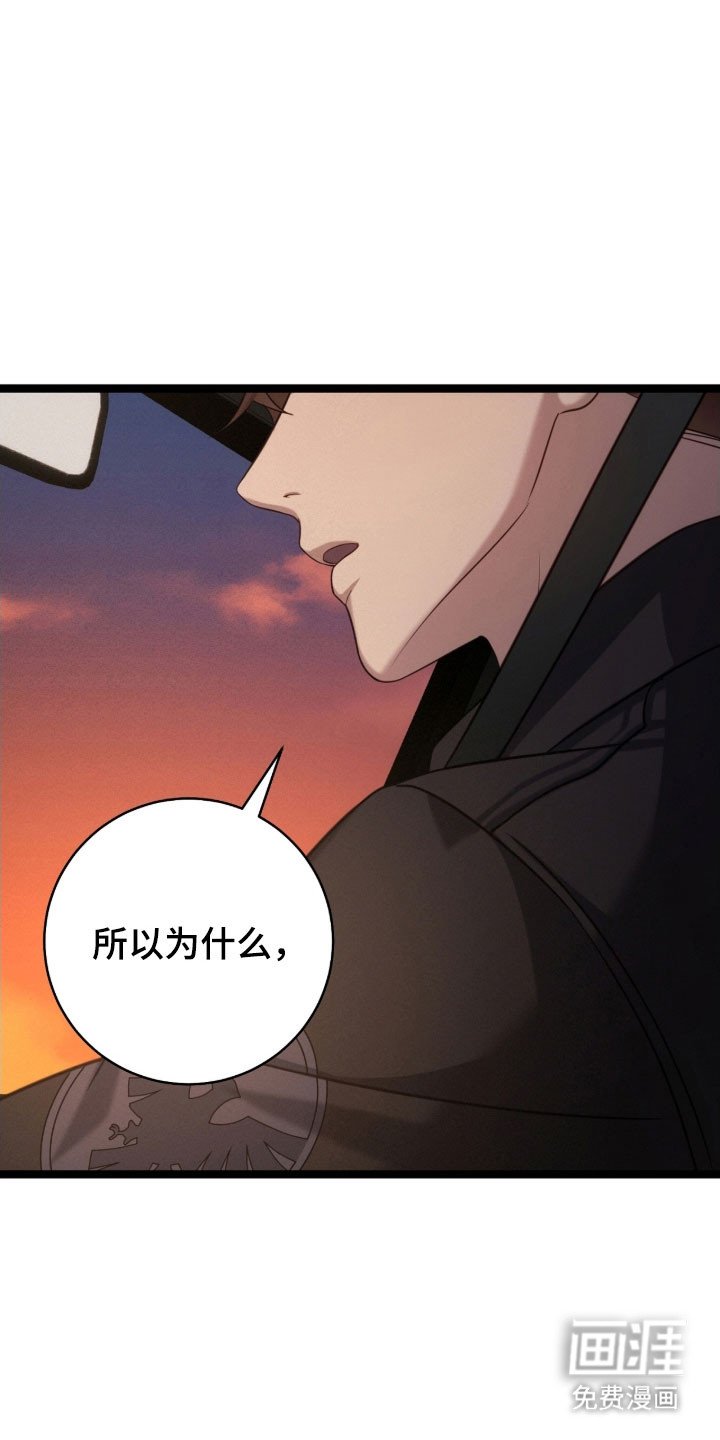 第43章：害怕检查