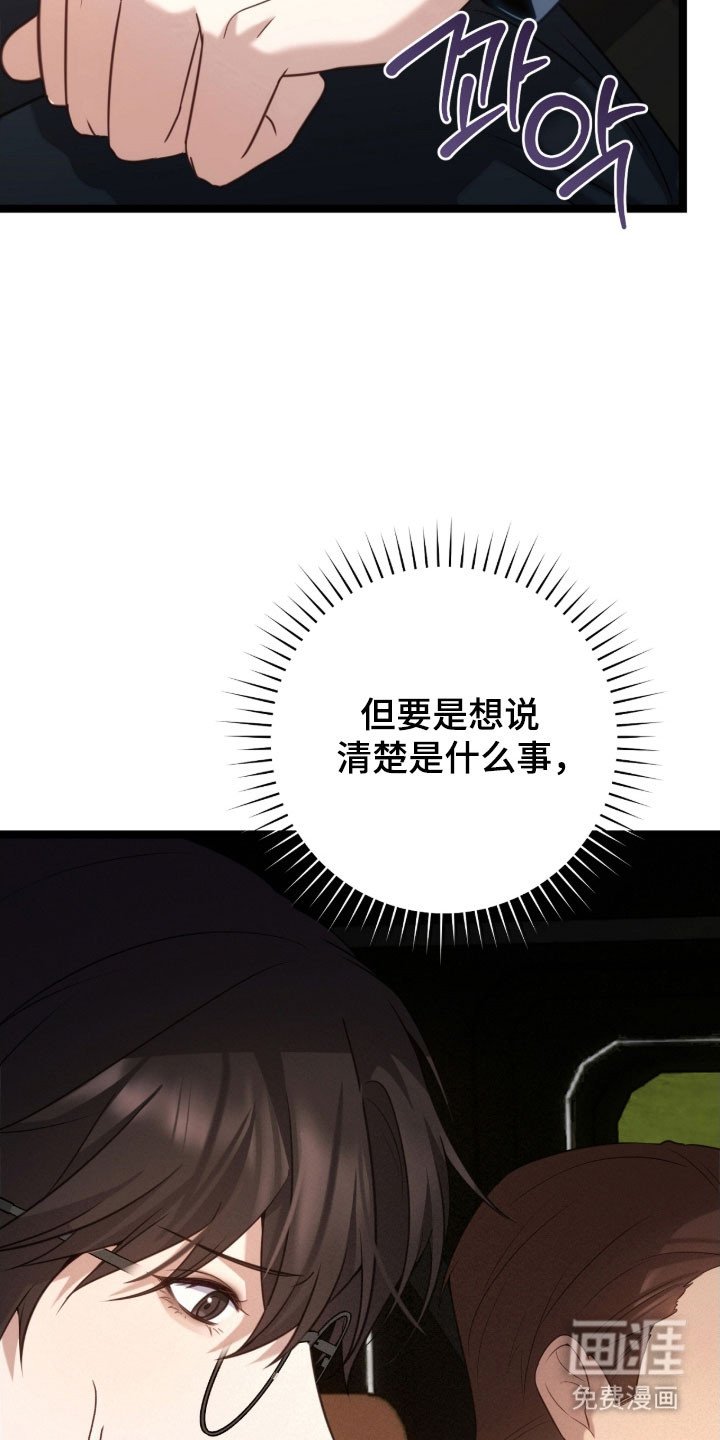 第43章：害怕检查