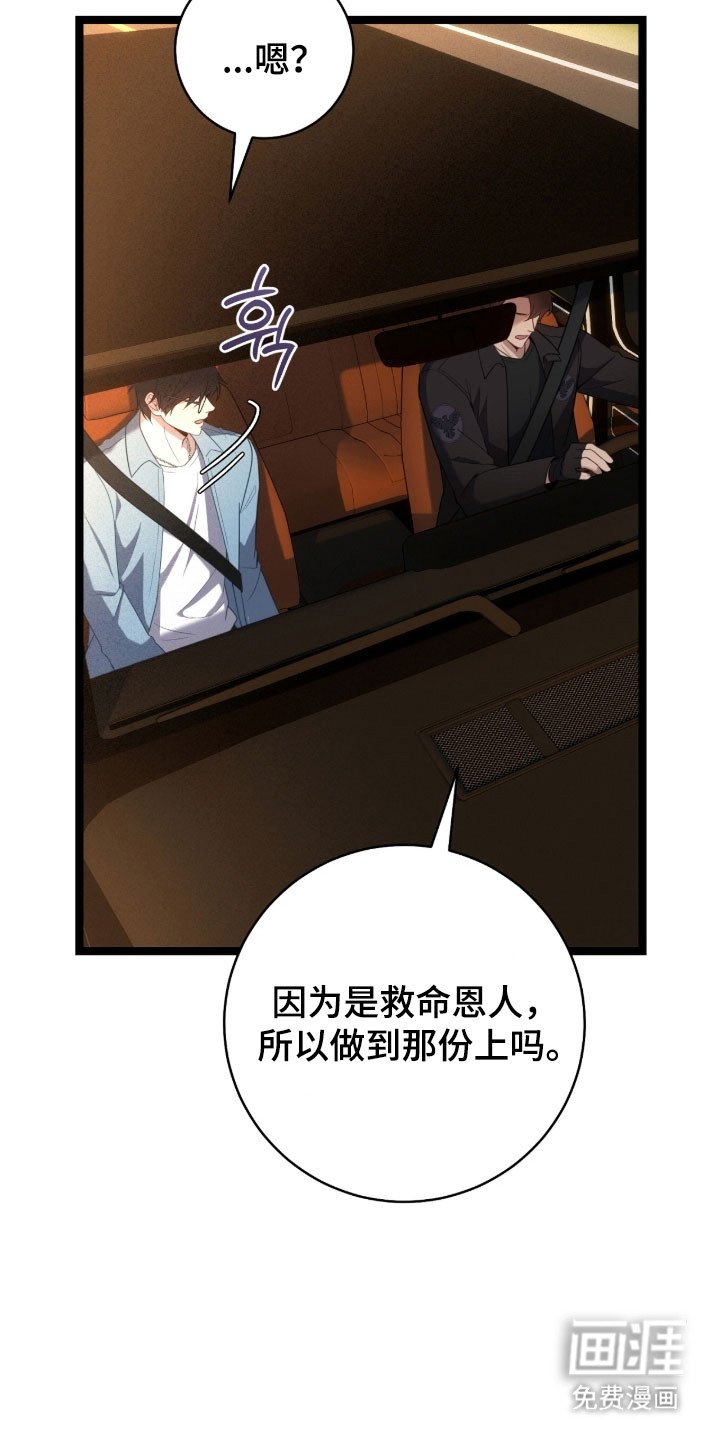第43章：害怕检查