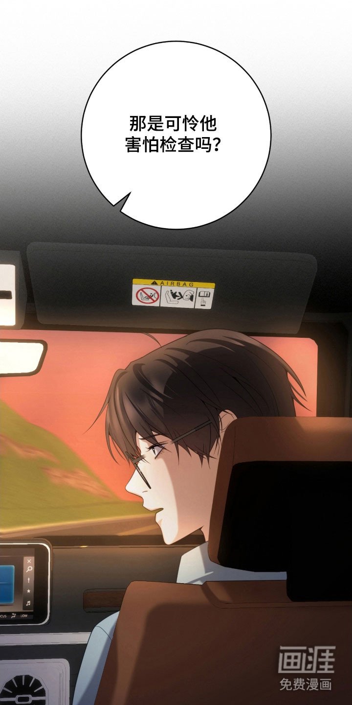 第44章：辞职灵感