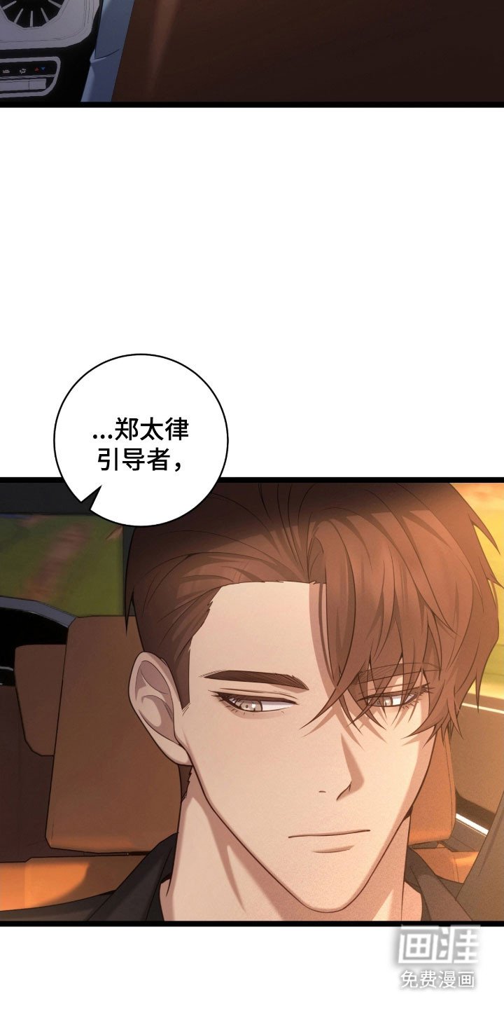 第44章：辞职灵感