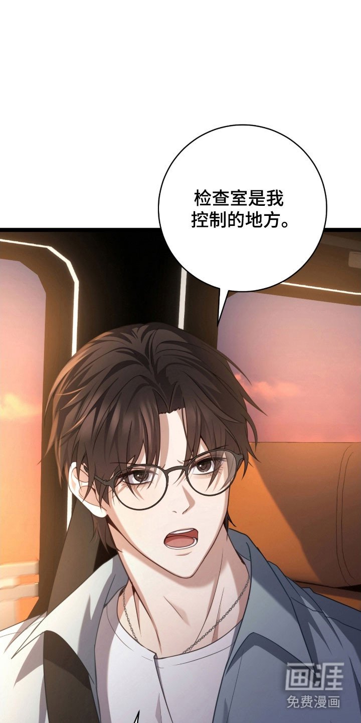 第44章：辞职灵感